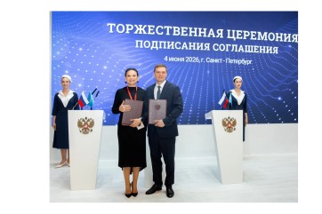 Хакасия и «Долина Менделеева» подписали соглашение о размещении производств высоких переделов
