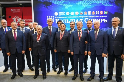 Инвестиционный потенциал Хакасии представлен на экспозиции «Большая Сибирь» в рамках ПМЭФ