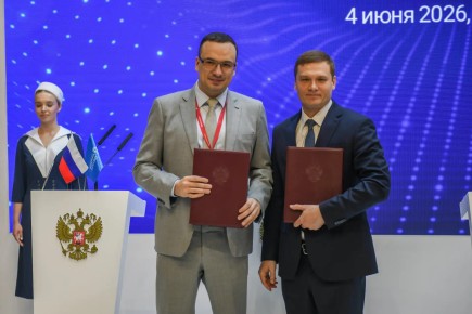 ПМЭФ-2026: Хакасия и Свердловская область подписали соглашение о сотрудничестве