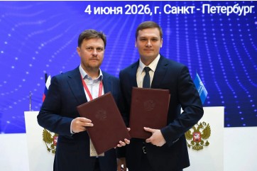 ПМЭФ-2026: стоимость создаваемого "Русгидро" центра обработки данных в Хакасии составит 2 млрд рублей