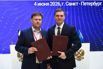 ПМЭФ-2026: стоимость создаваемого "Русгидро" центра обработки данных в Хакасии составит 2 млрд рублей