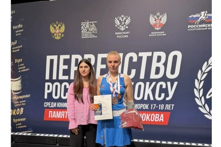 Александра Фролова — бронзовый призёр Первенства России по боксу среди юниорок