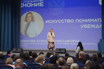 Лекция Елены Вавиловой в Абакане: разведчик — агент влияния, призванный служить обществу