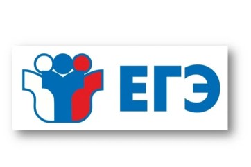 В Хакасии начался ЕГЭ по биологии, географии и иностранным языкам