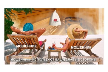 В Абакане студентка лишилась денег, пытаясь заказать интим-услугу в подарок другу