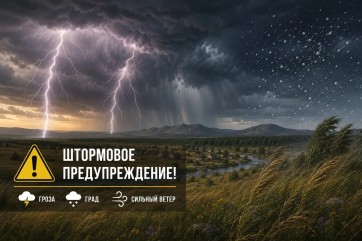 Сильные дожди, град и шквалы до 25 м/с прогнозируют в Хакасии 27-28 июня