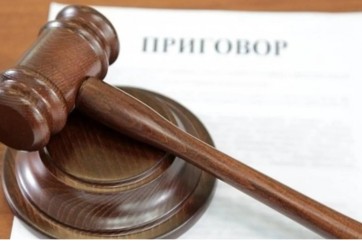В Черногорске суд отправил в колонию мужчину, регистрировавшего мигрантов по фиктивному адресу