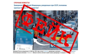 Заманчивые дивиденды обернулись потерей: жительница Таштыпского района стала жертвой интернет‑мошенников