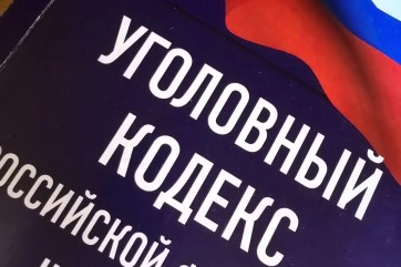 В Саяногорский суд направили дело директора ростовского предприятия по факту дачи взятки