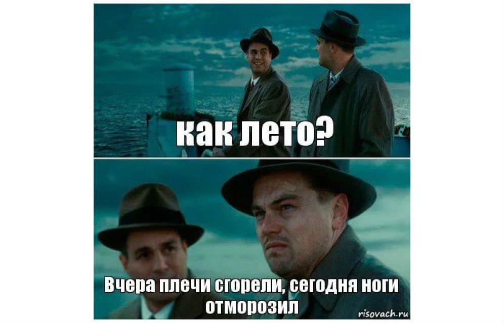 Лето в Хакасии начинается с заморозков