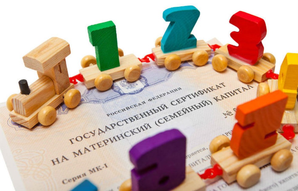 Программу выплаты маткапитала могут продлить до 2023 года