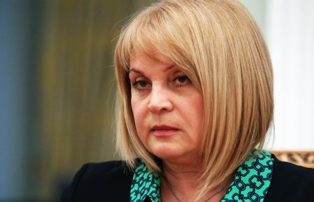 Памфилова: Навальный не может участвовать в выборах из-за судимости
