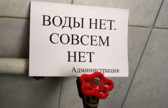 В августе Абакан ждет отключение горячей и холодной воды