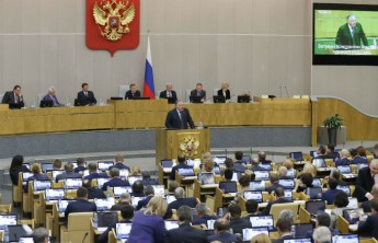 Госдума потратит почти 30 млн рублей на изучение мнения россиян о своей работе