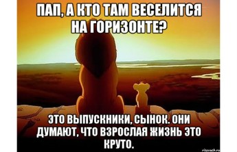  «Усталость, отчаяние, вино по акции»: в Сети описывают взрослую жизнь в 5 словах