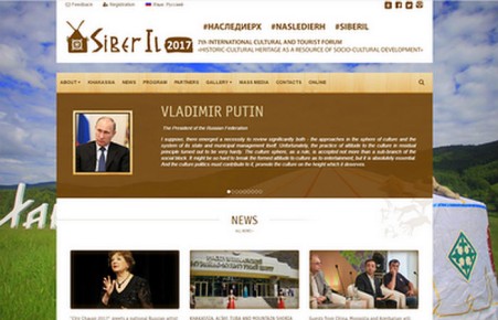 Официальный сайт форума «Сибер Ил» перевели на английский язык