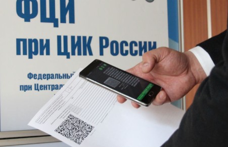 Хакасию ждут выборы под знаком QR-кода