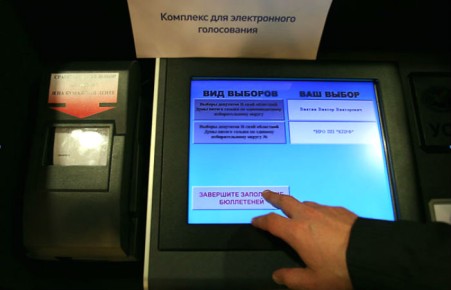 Черногорск на выборах в горсовет обойдется без бумажных бюллетеней