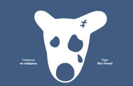 Порошенко отказался от разблокировки «ВКонтакте» на Украине