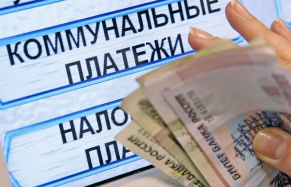 С 1 июля в Хакасии выросли тарифы на жилищно-коммунальные услуги