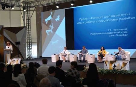 В Хакасии участники Шанхайской организации сотрудничества обсуждают тему возрождения Великого шелкового пути