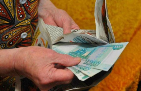 "Снятие порчи" обошлось пенсионерке из Абакана в 200 тыс. рублей