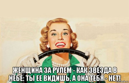 В Абакане автоледи не поняла, как столкнулась с иномаркой