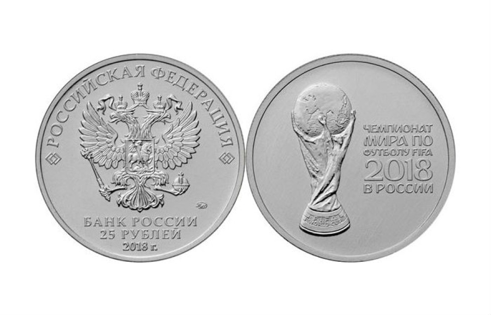 Новые 25-рублёвые монеты до Хакасии пока не дошли