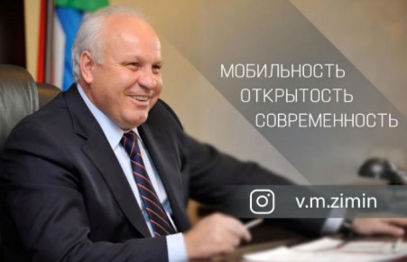 Виктору Зимину задали уже больше 800 вопросов