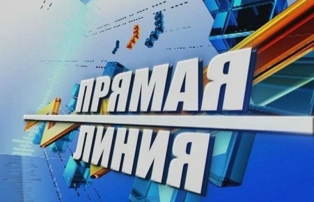 Жители Хакасии смогут посмотреть онлайн-трансляцию прямой линии с Виктором Зиминым