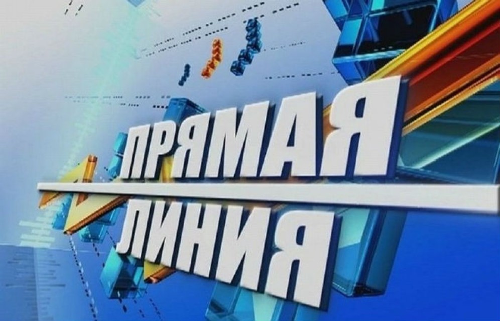 Жители Хакасии смогут посмотреть онлайн-трансляцию прямой линии с Виктором Зиминым