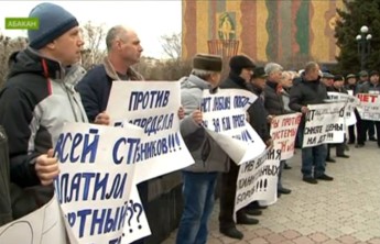 Протест против системы "Платон" в Хакасии превратился в политическую акцию