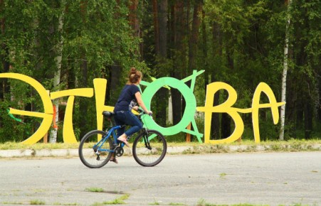 "Этнова" в седьмой раз соберет в Хакасии молодежь России и зарубежья