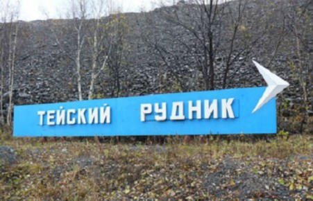 Кредиторы отказались обсуждать возможность добычи щебня на Тейском руднике