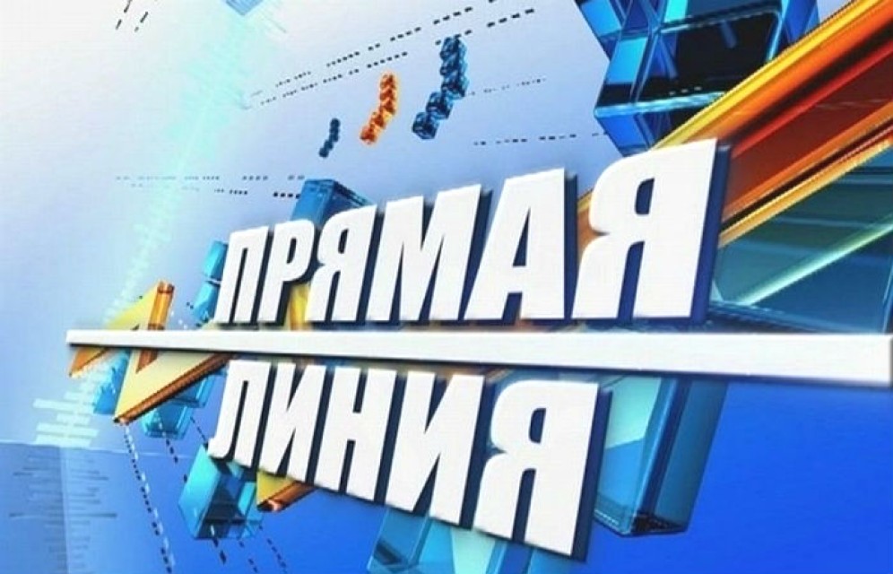 Стартует прямая линия с главой Хакасии