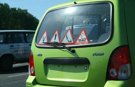 Для начинающих водителей введены ограничения