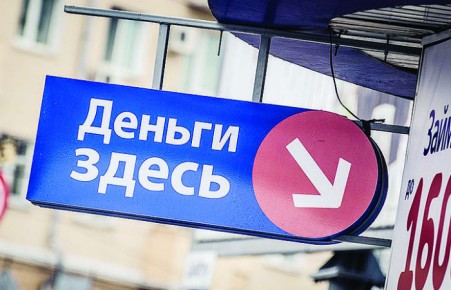 В Абакане осудили микрофинансовых мошенников, забиравших у должников квартиры