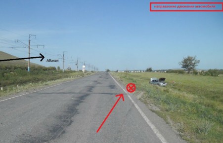 В ДТП на трассе Абакан - Ак-Довурак пострадала пассажирка ВАЗа