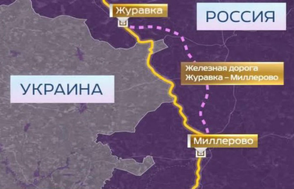 Россия ввела в строй железную дорогу в обход Украины