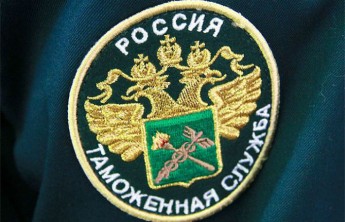 Назначен новый начальник Абаканского таможенного поста 