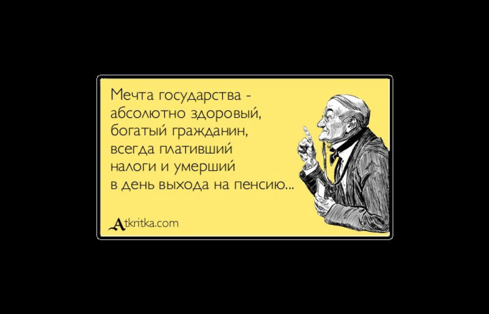 Times: миллениалам стоит забыть о выходе на пенсию