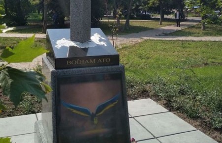 В Киеве открыли памятник в виде вонзенного в карту России меча