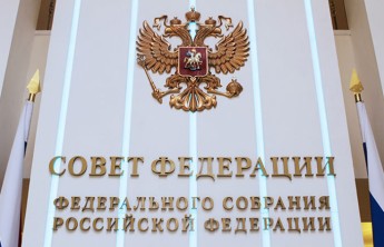 Совфед предлагает высылать из России за «нежелательное поведение»