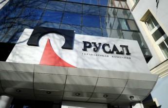 РУСАЛ направил в Хакасию около 45 млн рублей на реализацию социальных проектов