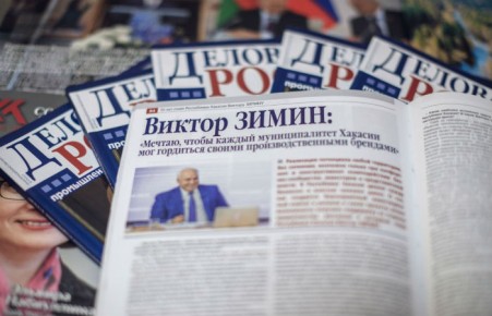 Виктор Зимин: «Мечтаю, чтобы каждый муниципалитет Хакасии мог гордиться своими производственными брендами»