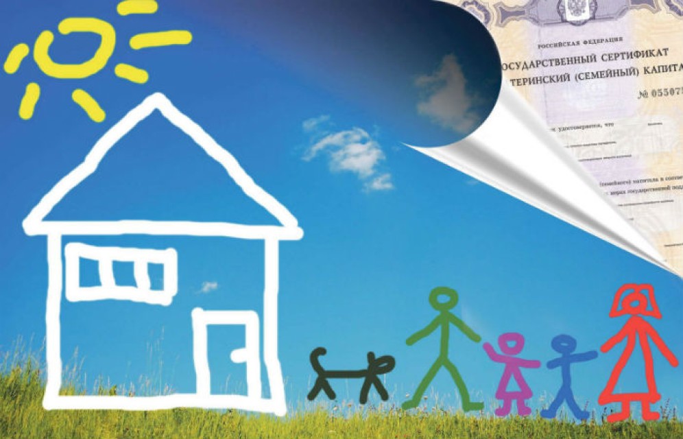 Правительство не согласовало продление программы маткапитала