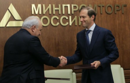 Глава Минпромторга России Денис Мантуров принял приглашение посетить Хакасию