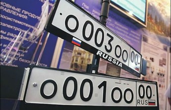 В Минусинске инспектор ГИБДД незаконно распорядился «красивым» номером