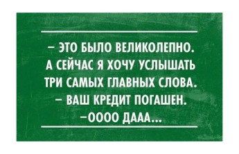 Петербурженка подала в суд, не получив «удовлетворения» после погашения кредита