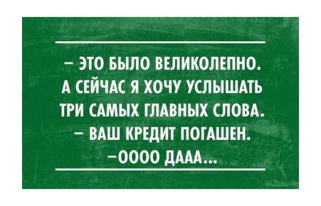 Петербурженка подала в суд, не получив «удовлетворения» после погашения кредита